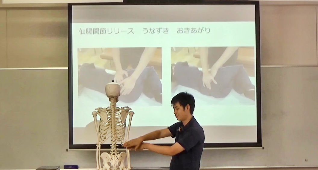 18 仙腸関節　講義②　補足